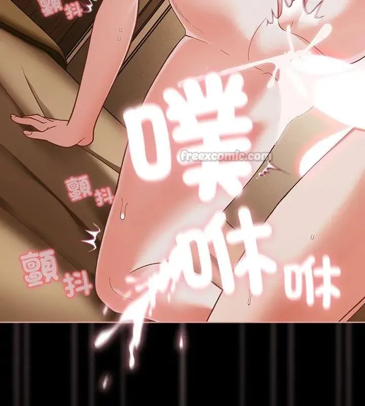 幸福來得太突然第83話