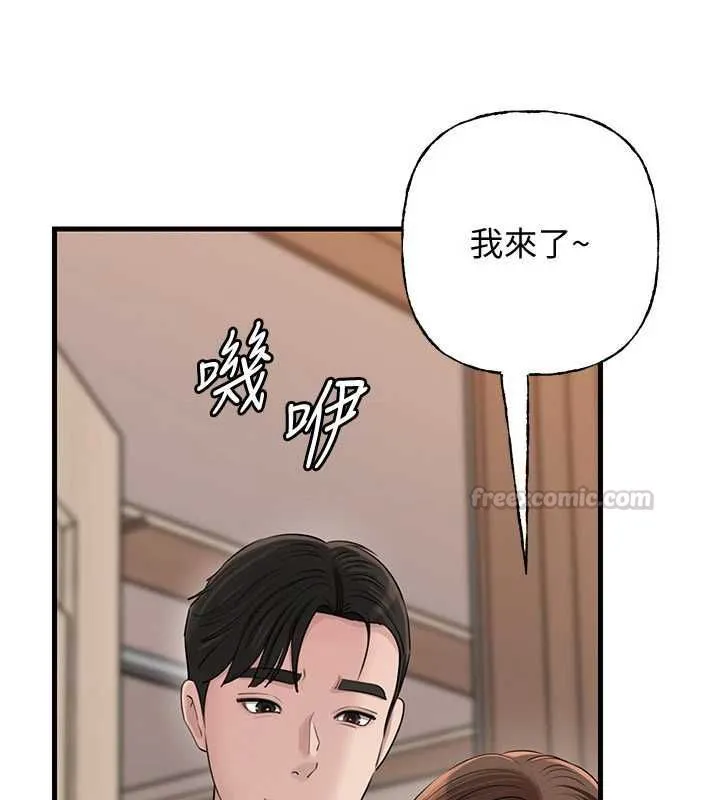 岳母為何那樣第113話-妳已經成為我的全部