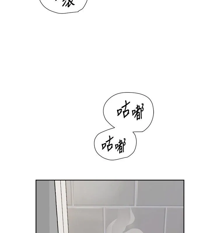 深層潔淨達人第73話-喜歡被禁錮的感覺&hearts;
