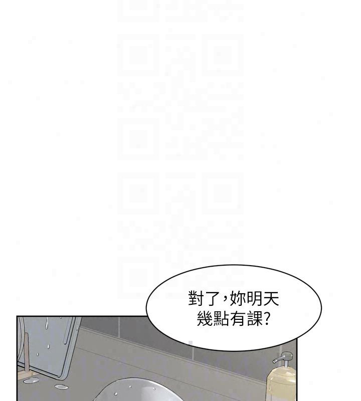 深层洁净达人第73話-喜歡被禁錮的感覺♥