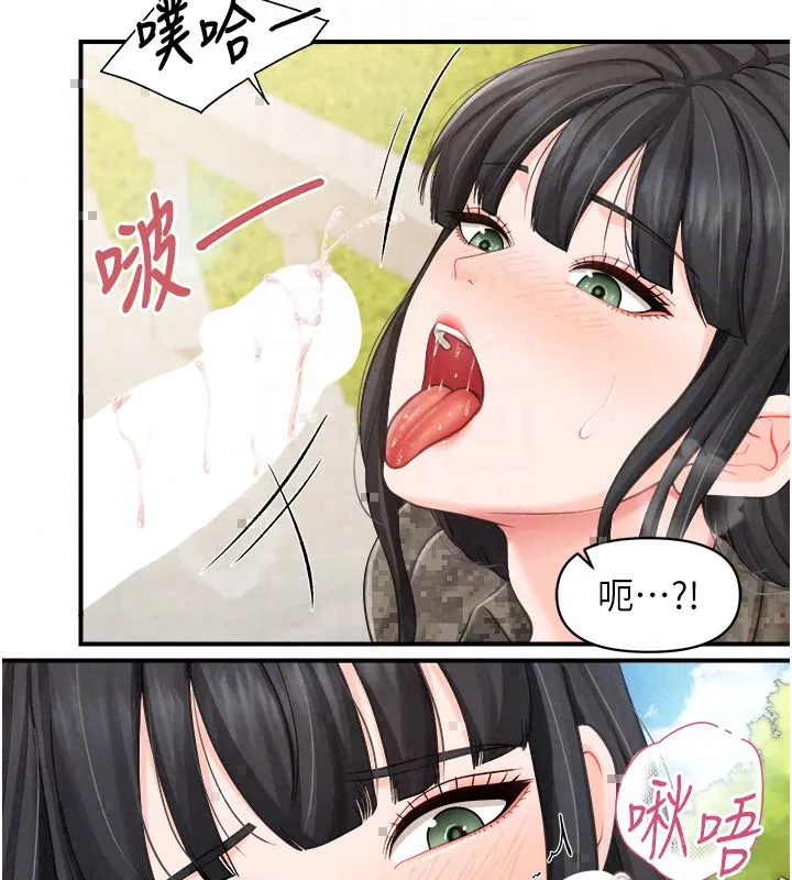 報告女班長:一根突起第63話-在她退伍之前操爆她&hearts;
