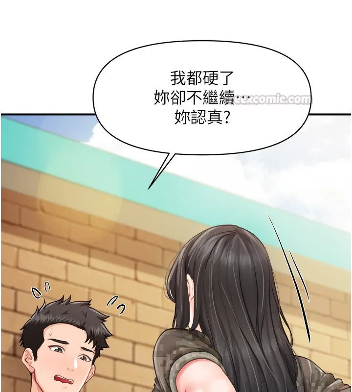 報告女班長:一根突起第63話-在她退伍之前操爆她&hearts;