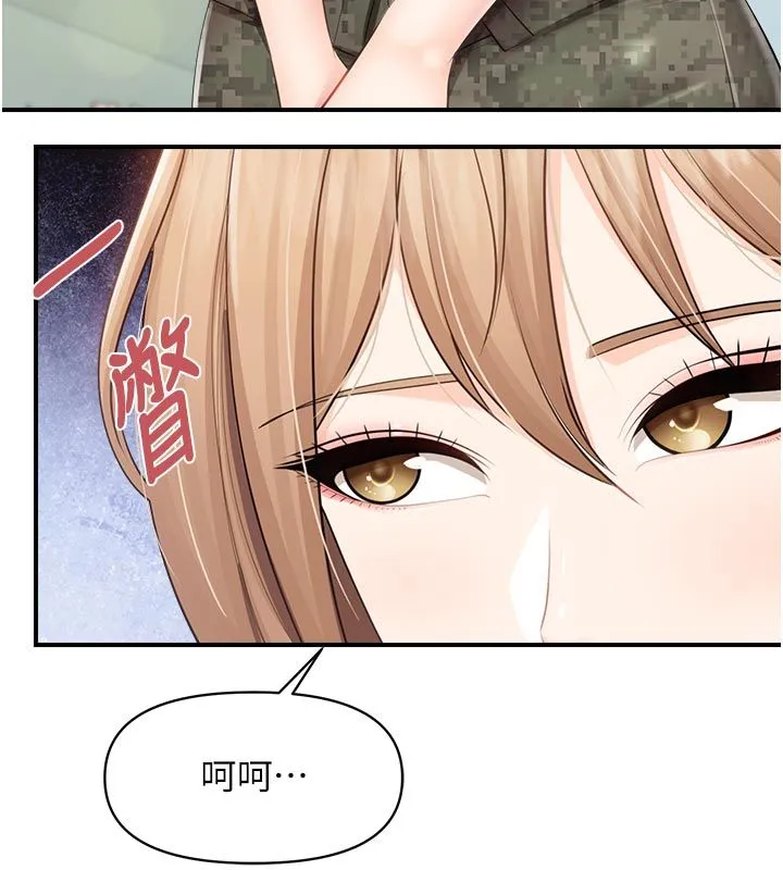 報告女班長:一根突起第63話-在她退伍之前操爆她&hearts;