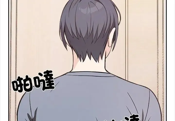 大學女生宿捨的祕密第29話