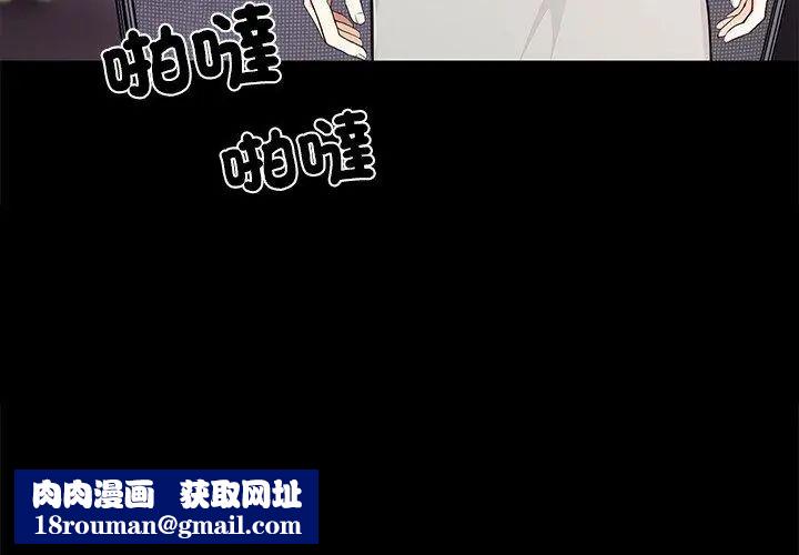 大学女生宿舍的秘密第29話