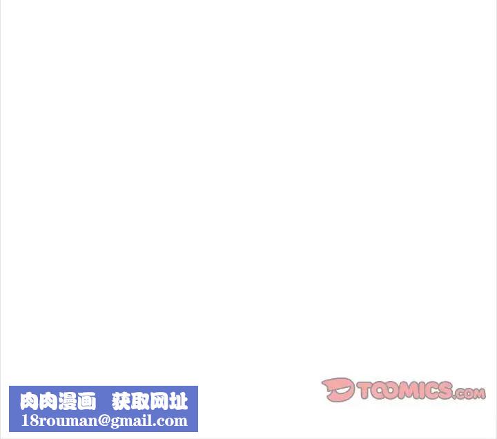 大学女生宿舍的秘密第29話