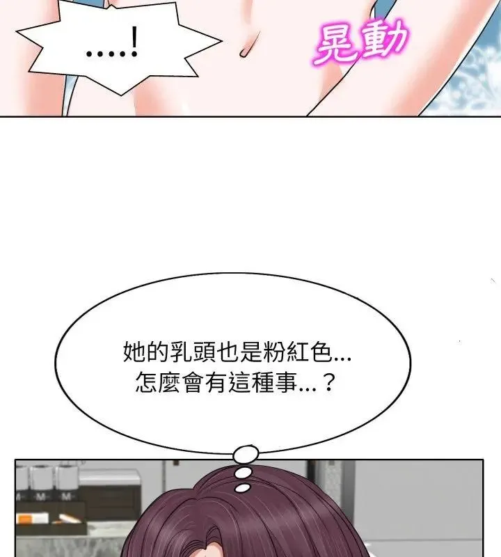 小心不要愛上你第9話