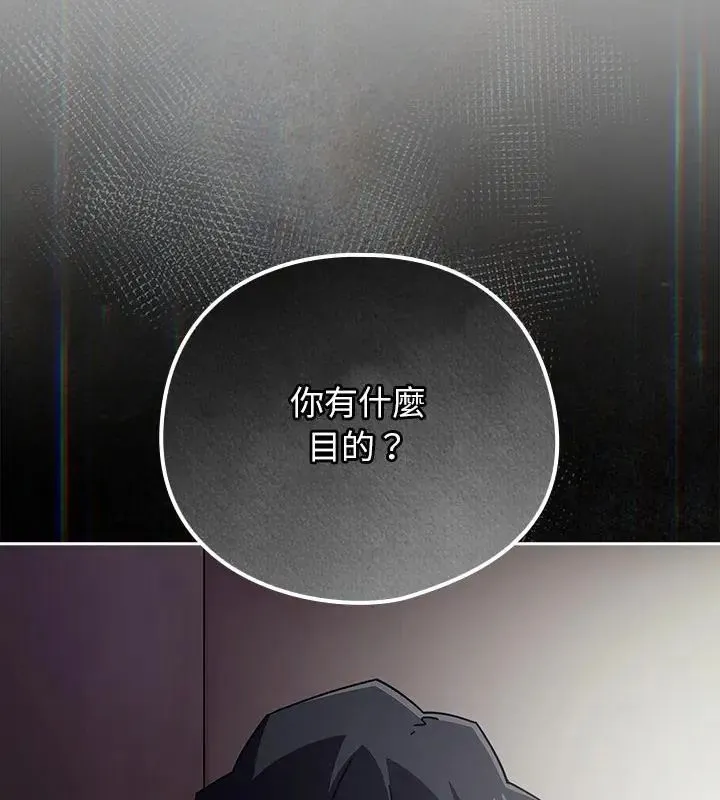 調教開關：第二季第47話