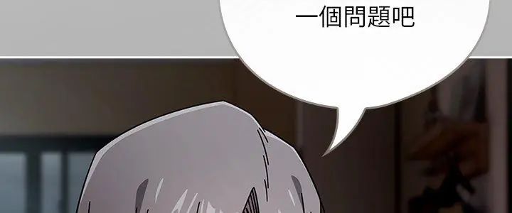 调教开关:第二季第47話