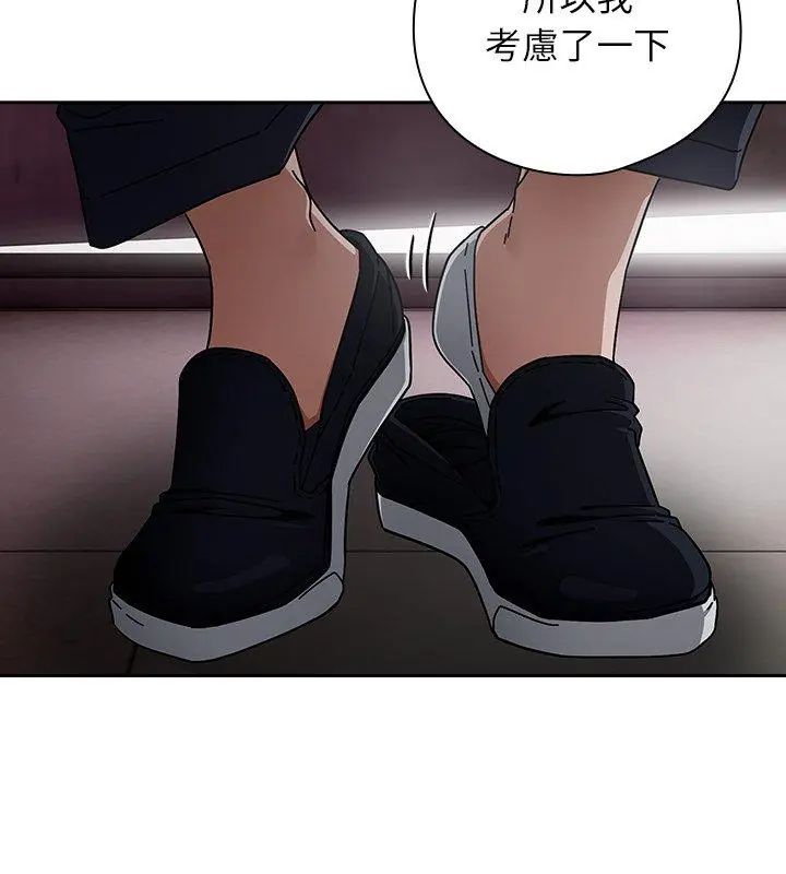 调教开关:第二季第47話