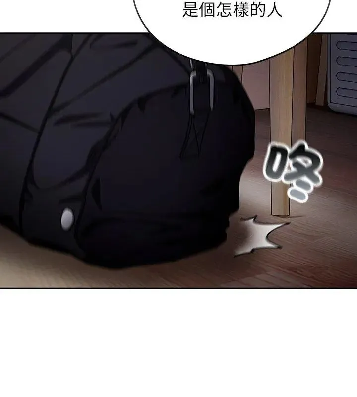 調教開關：第二季第47話