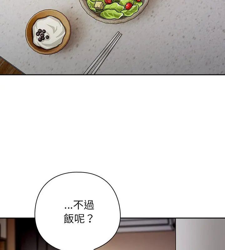 调教开关:第二季第47話