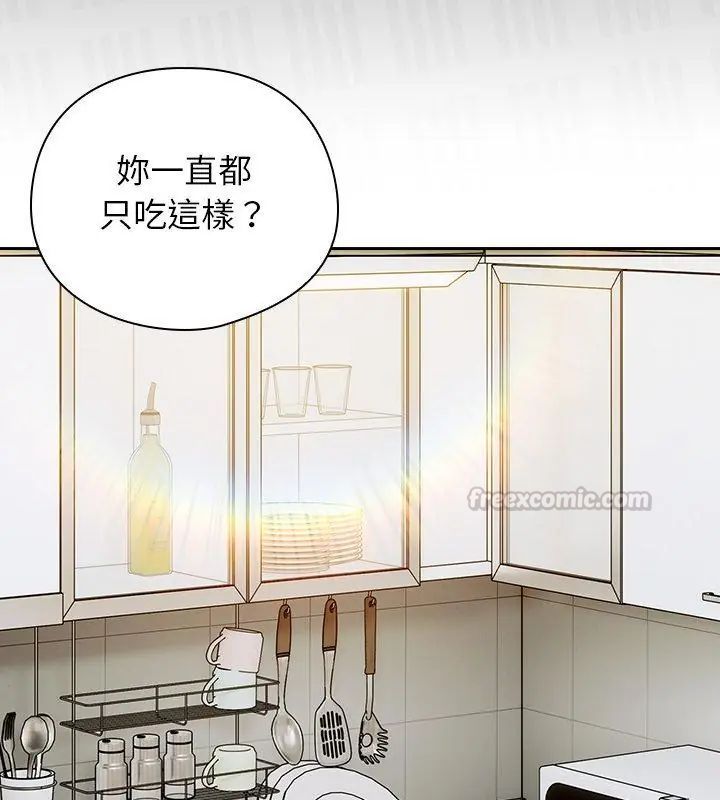 调教开关:第二季第47話