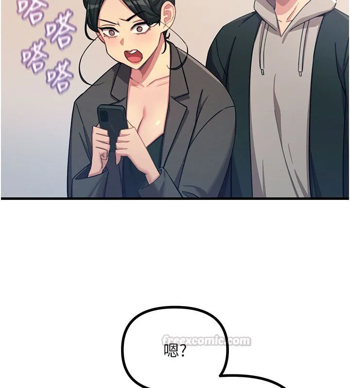 惡次人生第66話-子祥爭奪戰