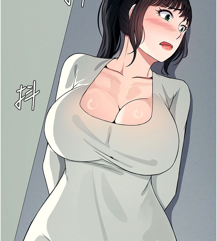 尸变家园:以身相许第54話-你比我前夫還猛♥
