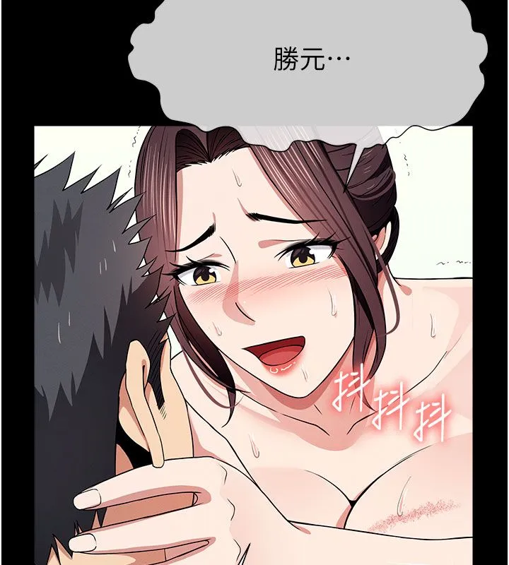 屍變家園:以身相許第54話-你比我前夫還猛&hearts;