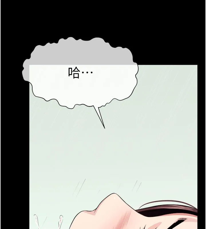 屍變家園:以身相許第54話-你比我前夫還猛&hearts;