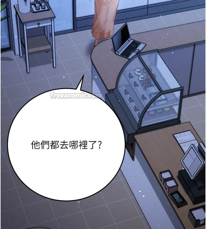 偽純愛變態第11話-被點燃慾火的老闆娘