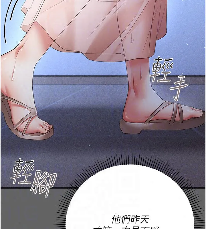 偽純愛變態第11話-被點燃慾火的老闆娘