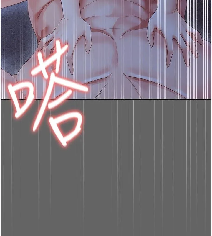 偽純愛變態第11話-被點燃慾火的老闆娘