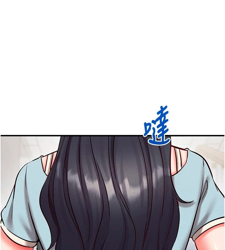催眠媮心計第26話-等待新獵物上鉤