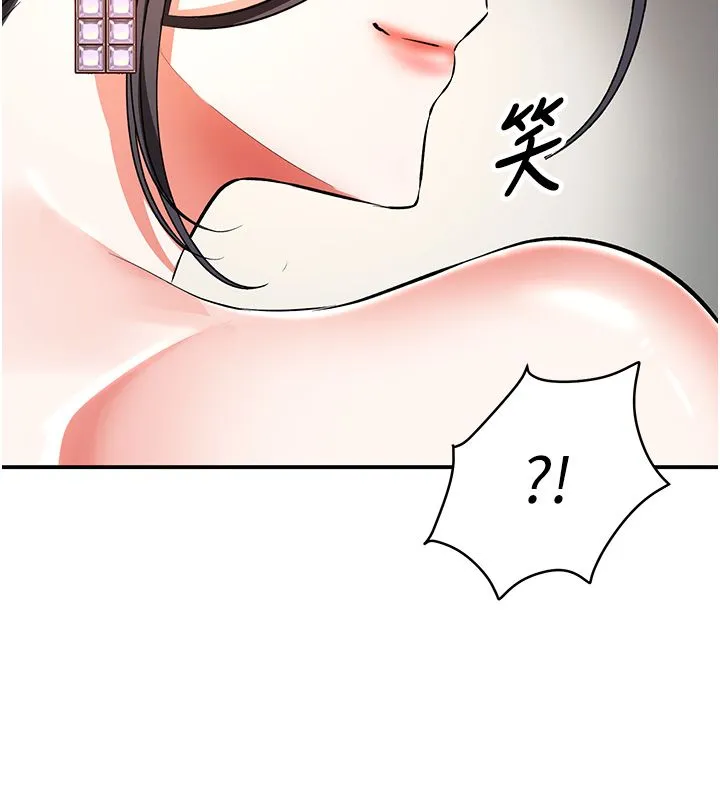 撩慾按摩師第17話-用我喜歡的姿勢吧&hearts;