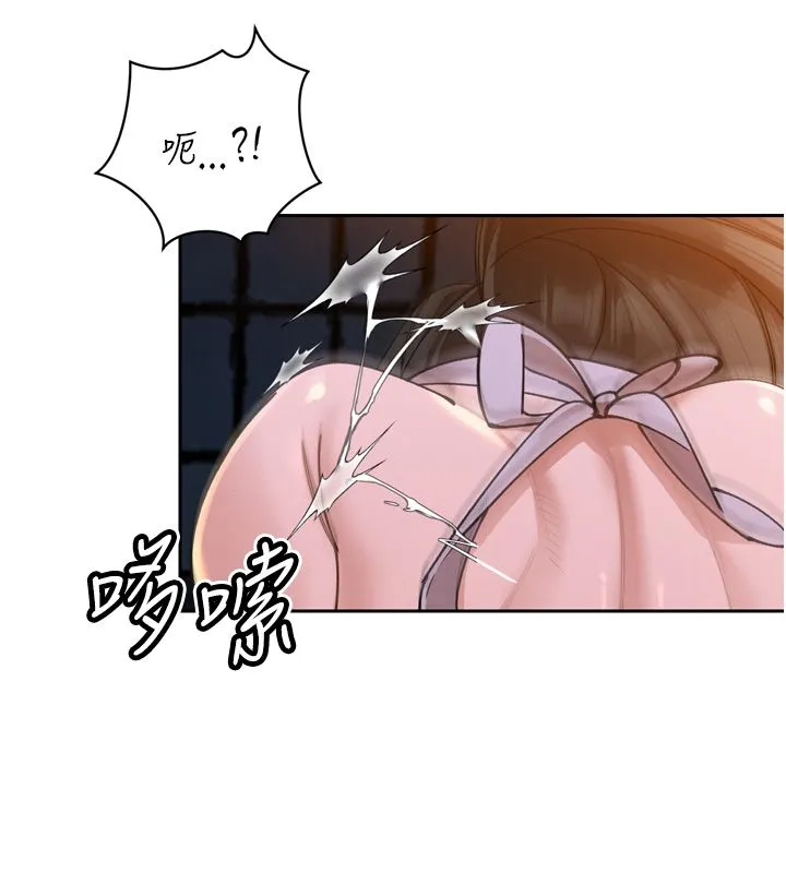 暴君會長的嬌媳們第49話-不斷噴濺的黃金雨