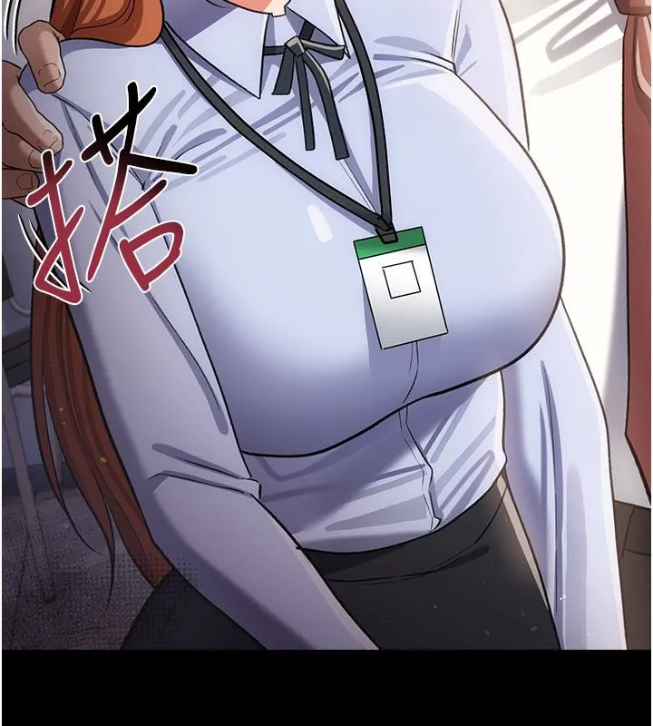 借妻條約第56話-選擇隱忍的職場母親