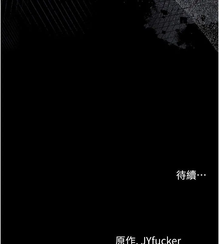 借妻條約第56話-選擇隱忍的職場母親