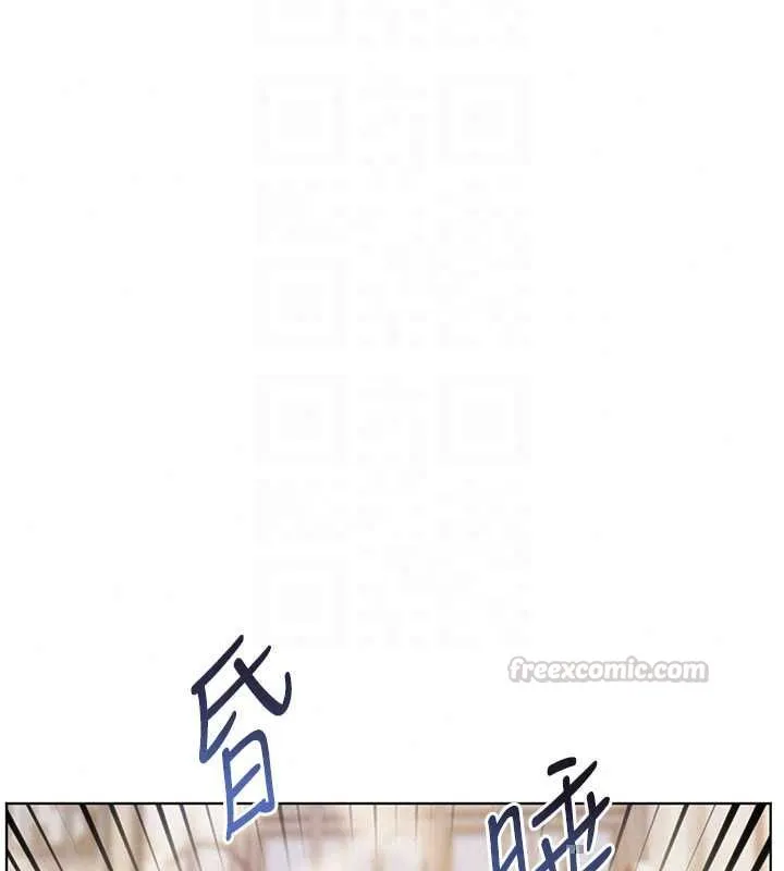 老師的親密指導第109話-領取夏日清涼獎賞