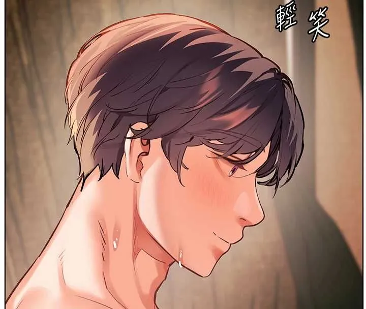 老師的親密指導第109話-領取夏日清涼獎賞