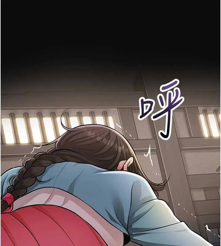 花容濕色:取花點第113話-讓我為夫人治療吧