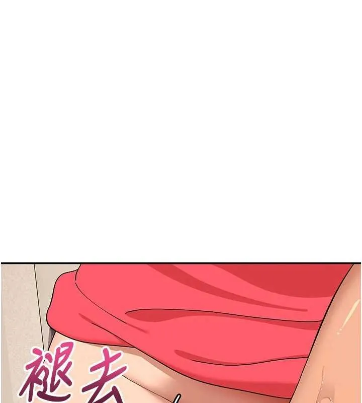 斯文壞貓貓第10話-愛上被內射的快感