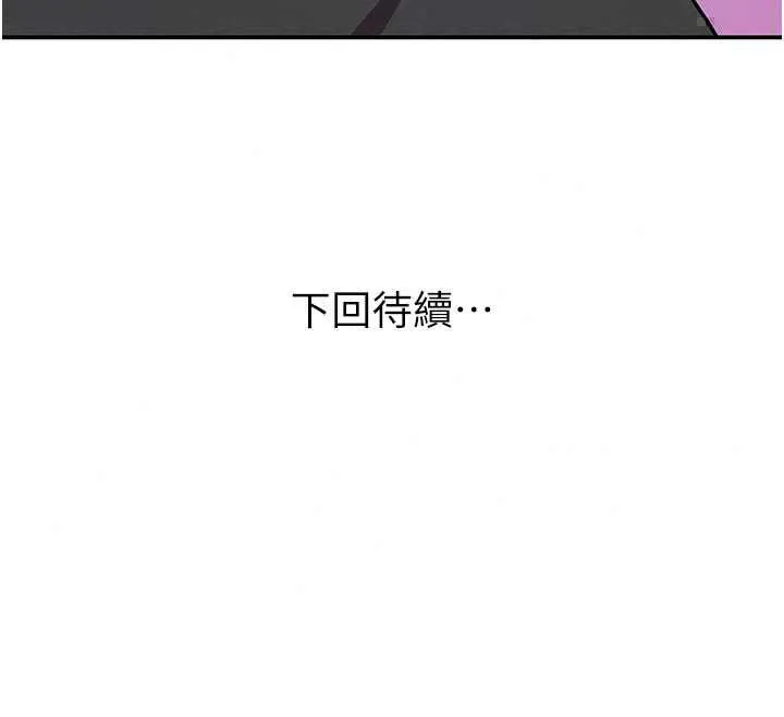 斯文壞貓貓第10話-愛上被內射的快感