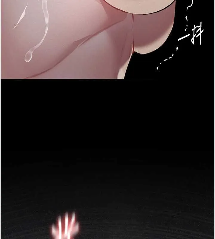 義父第28話-妳果然值那個錢