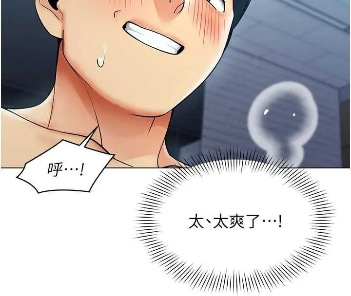 女同事太犯規第36話-符合上司期待的下屬