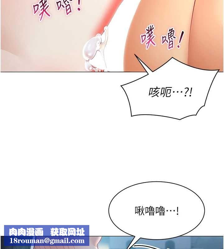 女同事太犯规第36話-符合上司期待的下屬