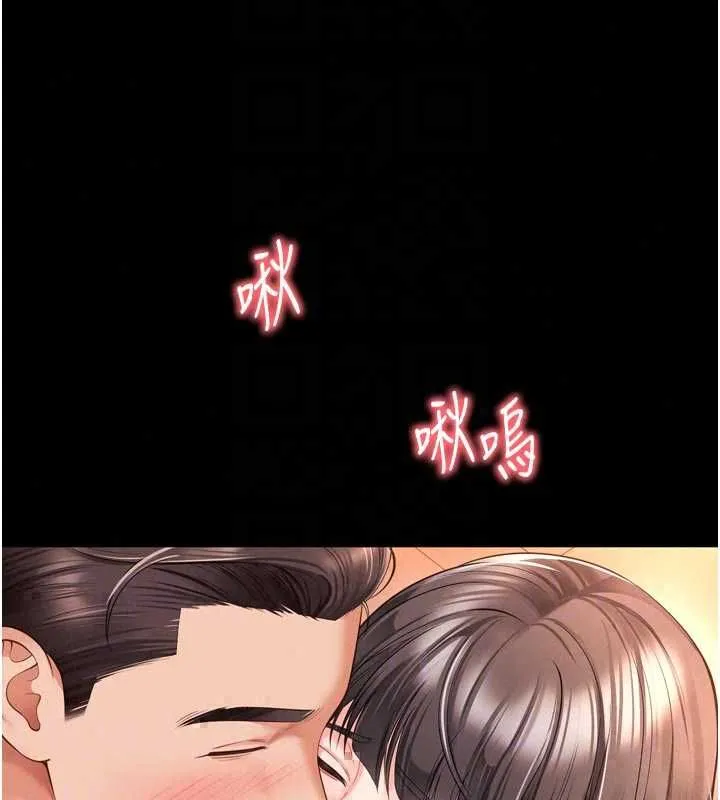 越線諮詢第32話-光用手指就去了