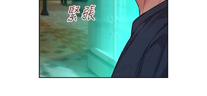 她們的最愛.ZIP第15話-她們在為我爭風吃醋?!