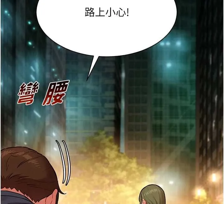 她們的最愛.ZIP第15話-她們在為我爭風吃醋?!