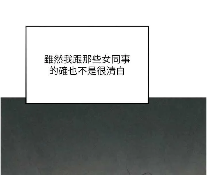 她們的最愛.ZIP第15話-她們在為我爭風吃醋?!