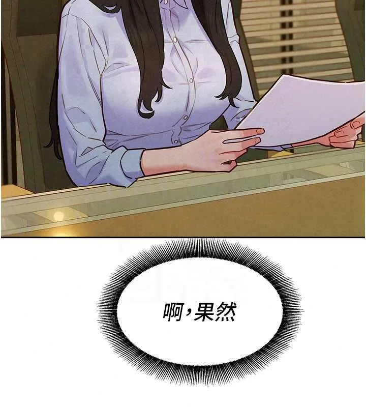 她們的最愛.ZIP第15話-她們在為我爭風吃醋?!
