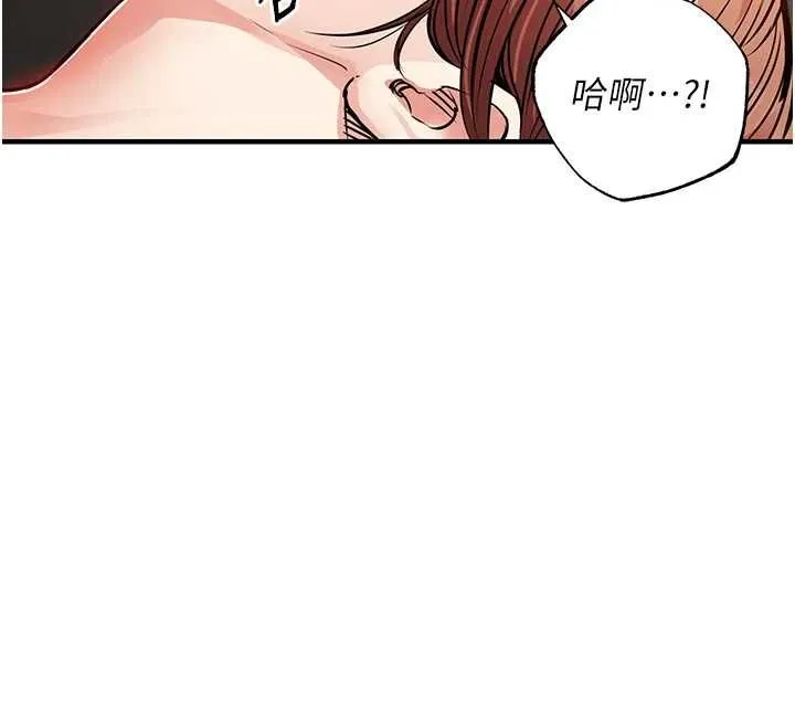 衣錦還鄉第56話-最惡劣的侵犯終於上演