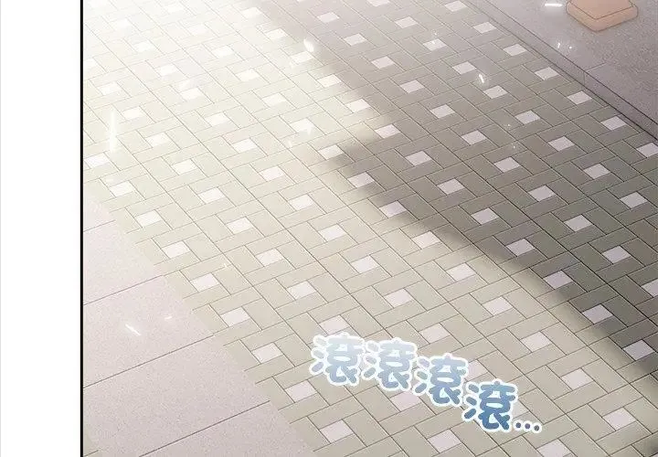 世界末日第1話