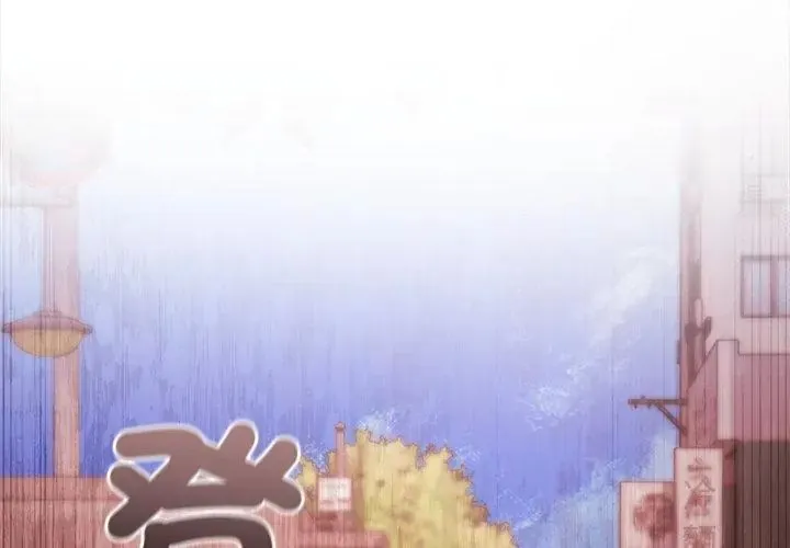 世界末日第1話