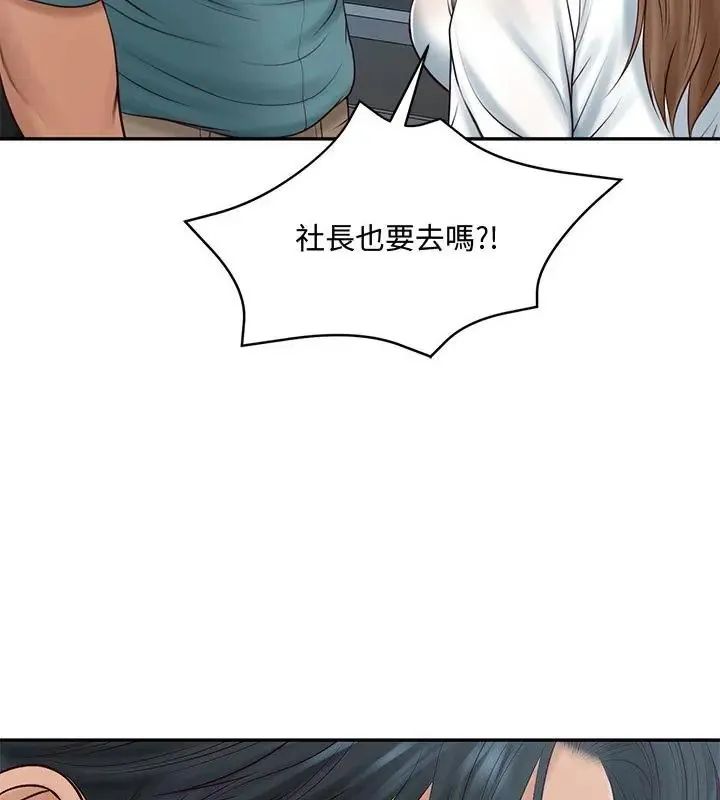 财阀家的女婿第90話