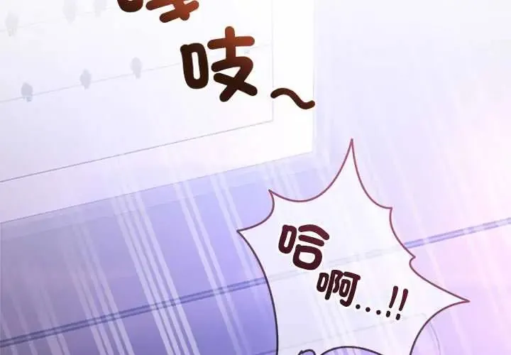 男人止步第66話