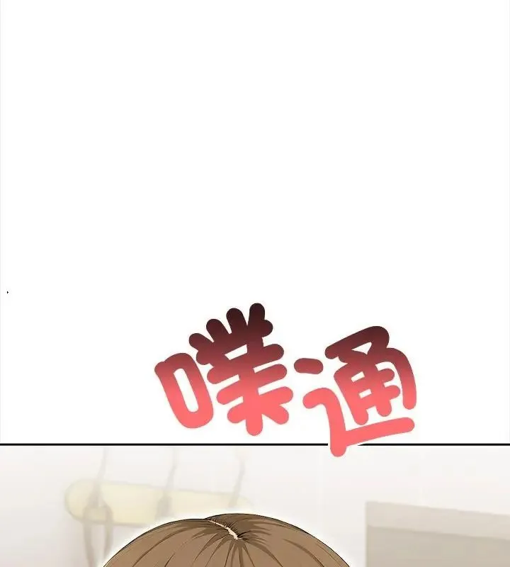 人妻的待客之道第5話