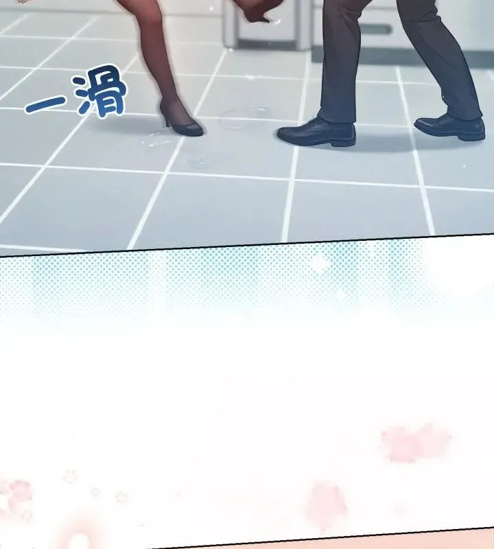 不衹是朋友第23話