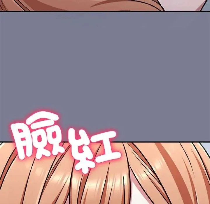 撲通撲通終極密碼第27話